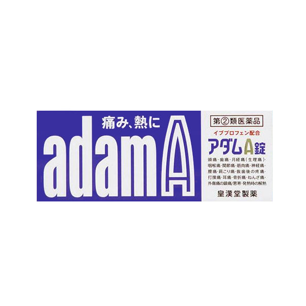 皇漢堂製薬 アダムA錠