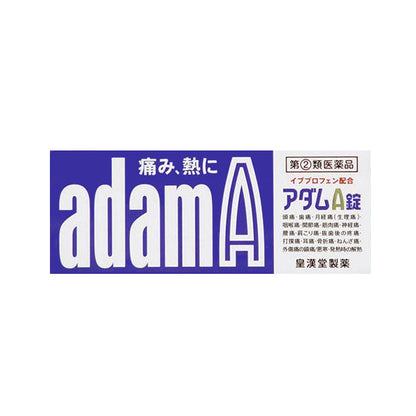 皇漢堂製薬 アダムA錠