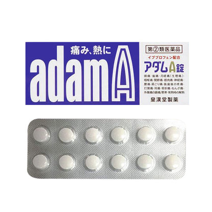 皇漢堂製薬 アダムA錠