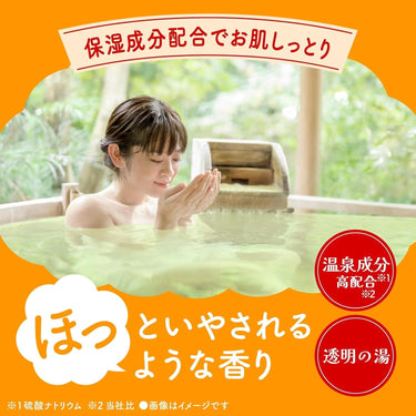 Bath Roman 药用 浴盐 温暖 柚子香