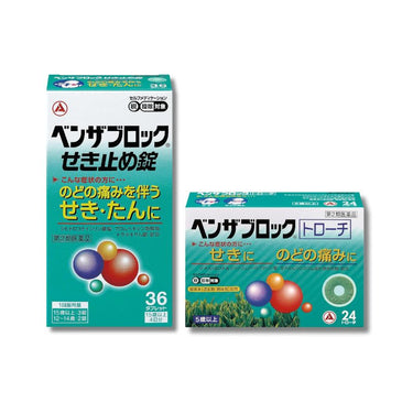 Alinamin Pharmaceutical Bensablock Cough Suppressant Series