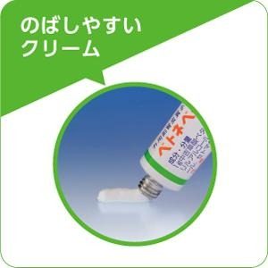 Betnovate Cream S