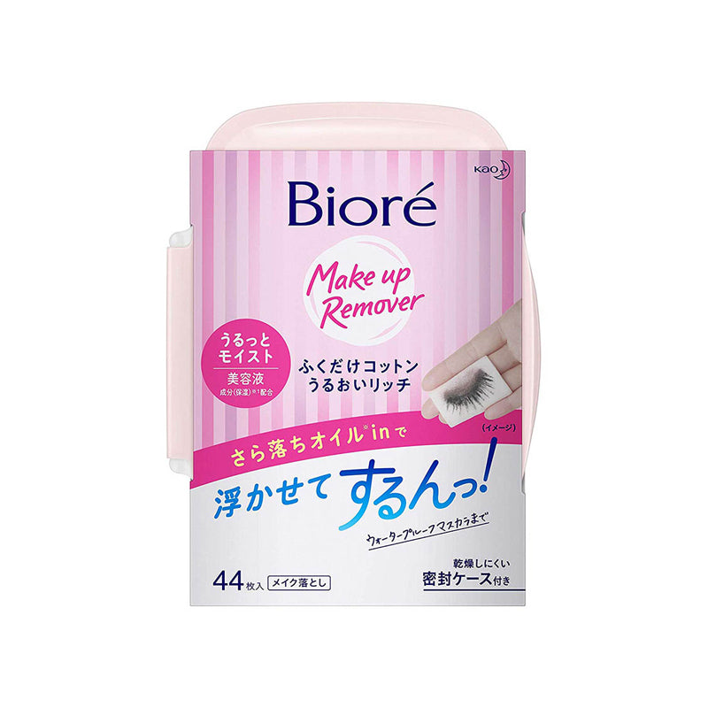 Kao ビオレ ふくだけコットン うるおいリッチ 44枚入本体（ケース付き）