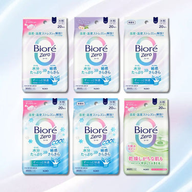 Biore ZERO Sheet