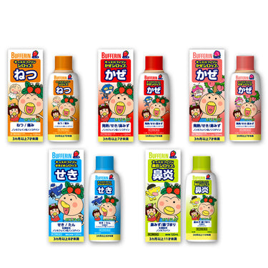 LION Kids Bufferin Syrup Series