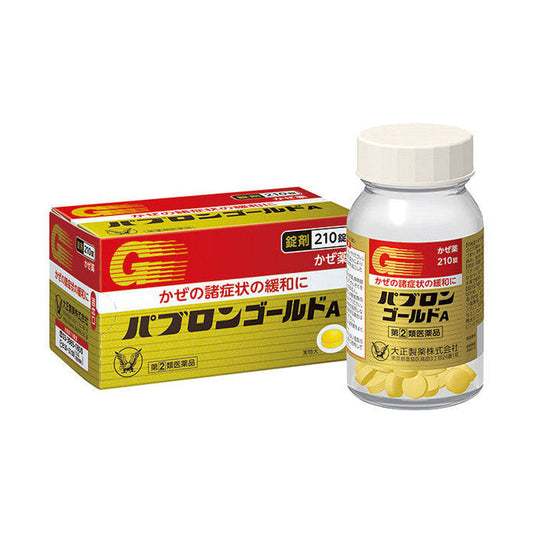 大正製薬 パブロンゴールドA〈錠〉