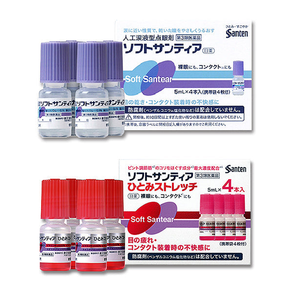 参天製薬 ソフトサンティア 5ml x 4本入ソフトサンティア