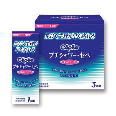 푸치샤워 세페