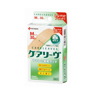 ケアリーヴ 絆創膏 素肌タイプ シリーズ