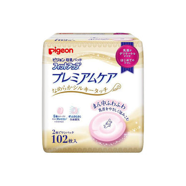 Breast Milk Pads Premium Care