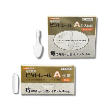 Chuo Pharmaceutical Vitatreal A Series