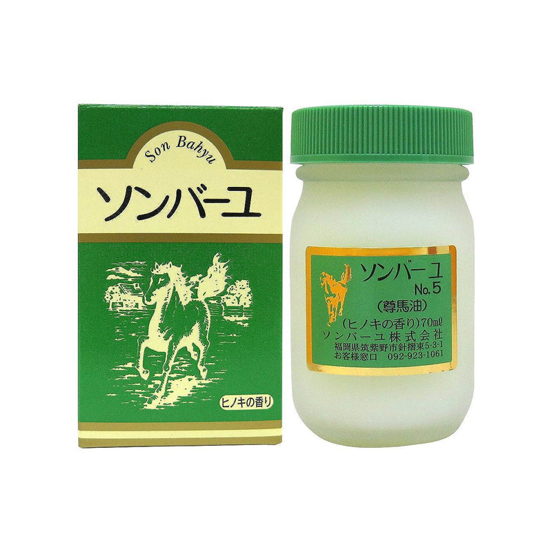 薬師堂 ソンバーユ ヒノキの香り70ml