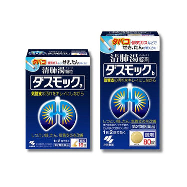 Kobayashi Pharmaceutical Dasmock Series