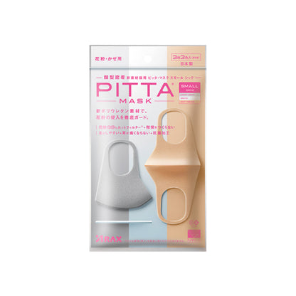 ARAX PITTA MASK シリーズ