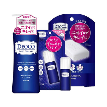 デオコ 薬用デオドラント シリーズ