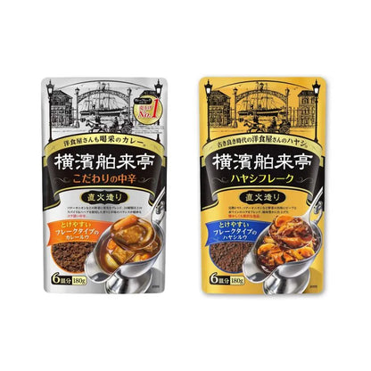 エバラ食品 横濱舶来亭 ルウ 6皿分カレー 中辛