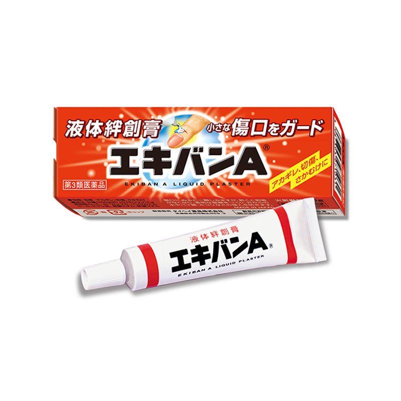 タイヘイ薬品 エキバンAエキバンA 10g