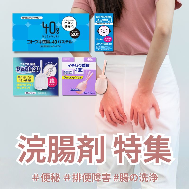Mamigo | 医薬品・食品・お菓子が揃う公式ドラッグストア
