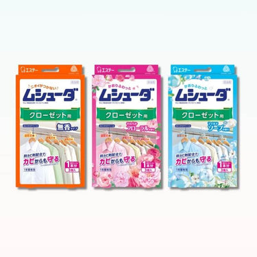 ST Muscida Closet Use 3 Pieces