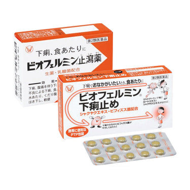 Biofermin Antidiarrheal Medicine <Granules>
