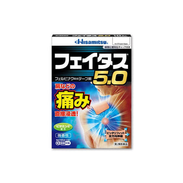 久光製薬 フェイタス 5.0