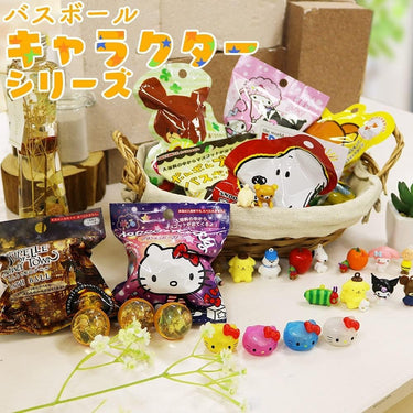 Hello Kitty 發光 浴球