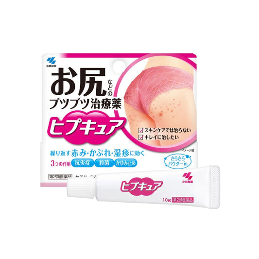 小林製薬 ヒプキュア10g