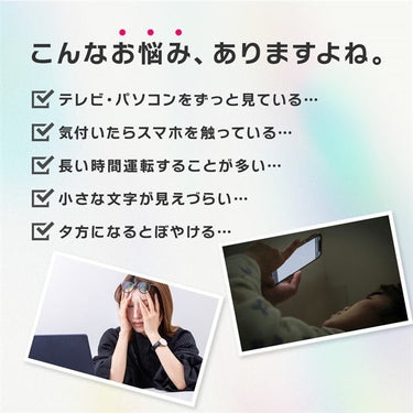 파인 히토미의 은혜 루테인40