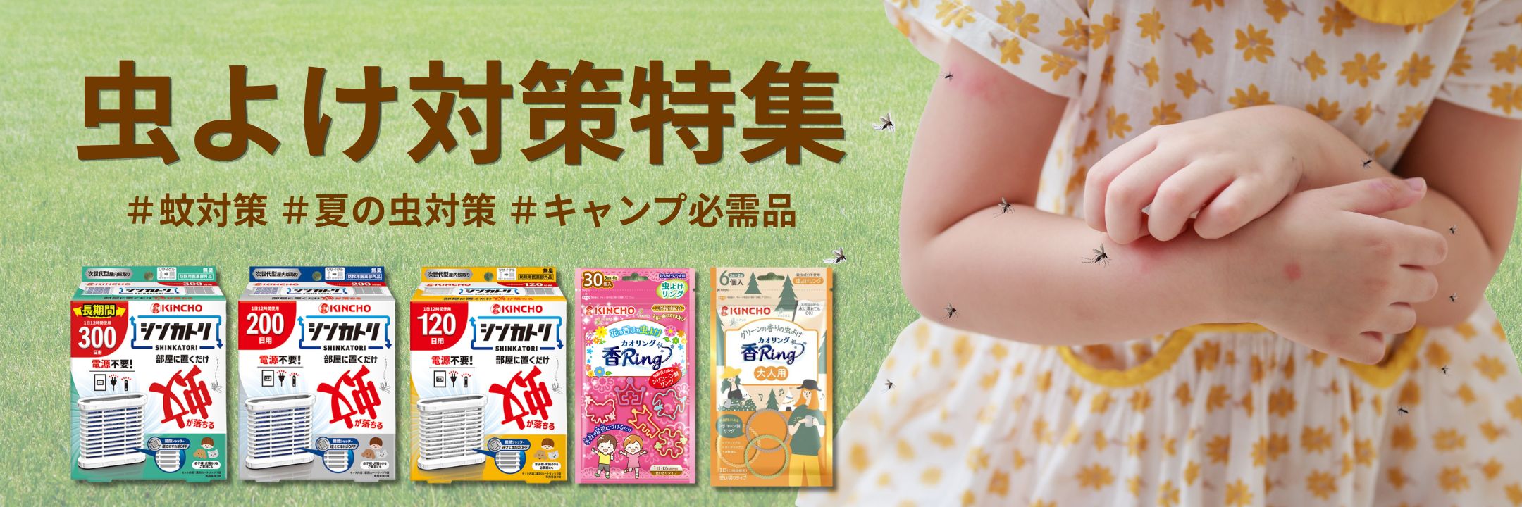 Mamigo | Japanese Medicines, Food & Snacks Shopping