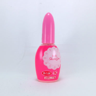 1滴 消臭元 20ml