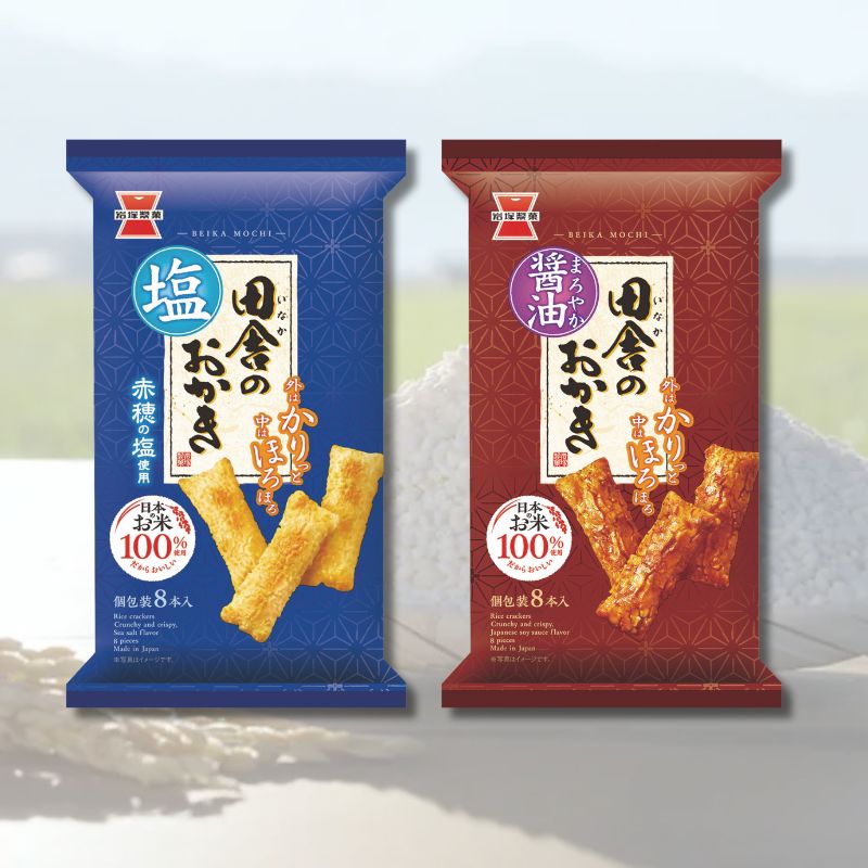 岩塚製菓 田舎のおかき シリーズ