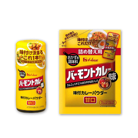 ハウス食品 味付カレーパウダー バーモントカレー味56g