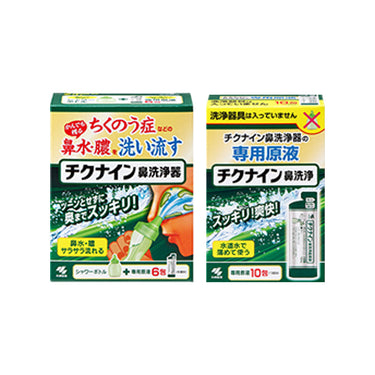 Kobayashi Pharmaceutical Chiknain Nasal Wash