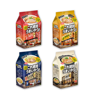 これ絶対うまいやつ♪ 3袋入