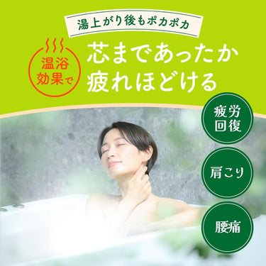 Bath Roman 药用 浴盐 悠闲 森林香