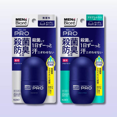 Kao Men’s Biore Medicated Deodorant Roll-On PRO 55ml