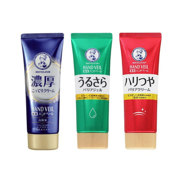 曼秀雷敦 手部護理霜 70g