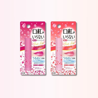 Menturm Medicated Moist Lip Balm That Makes Lipstick Unnecessary 3.5g Series