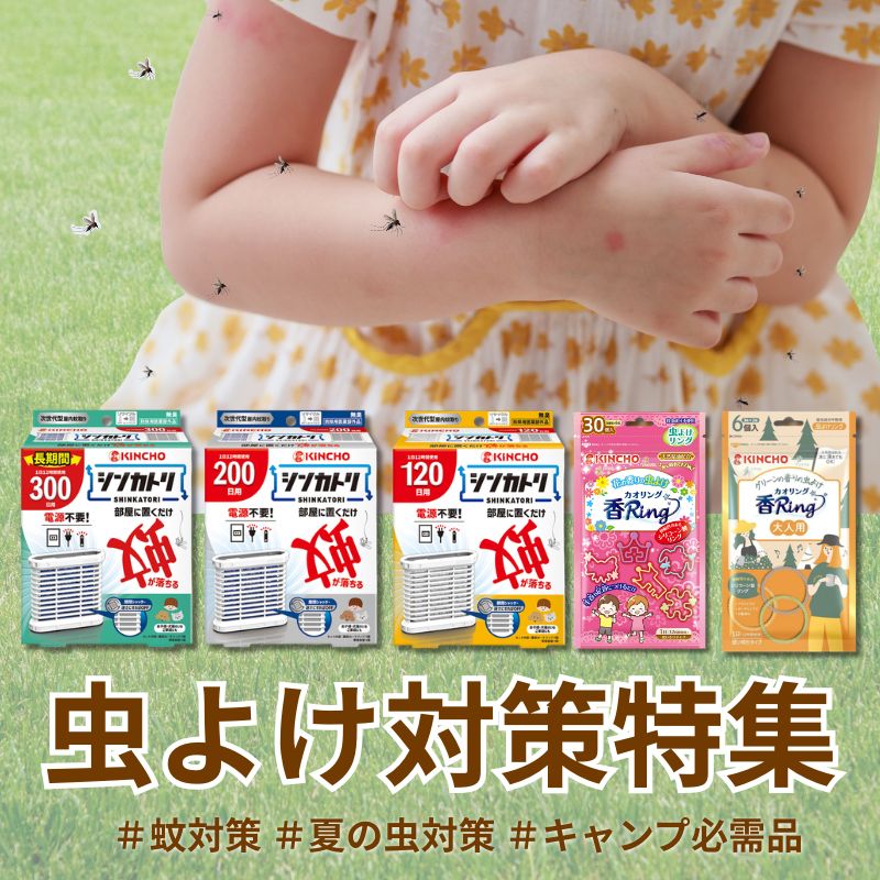 Mamigo | 医薬品・食品・お菓子が揃う公式ドラッグストア