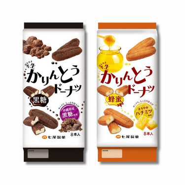 Nanao Confectionery Half-Raw Karinto Donuts