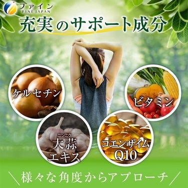 파인 낫토키나제