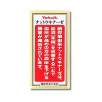 ナットウキナーゼ