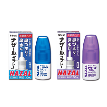 Nazal Spray