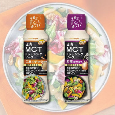 Nisshin OilliO Nisshin MCT Dressing Sauce 190ml
