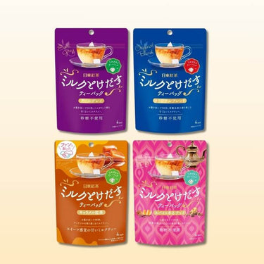 Nittoh Tea Milk Melting Tea Bags 4 Bags Series