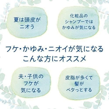 オクト シャンプー マイルドフローラルの香り