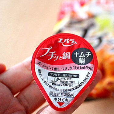 プチッと鍋 キムチ鍋