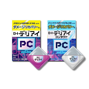 ロート製薬 ロートデジアイ シリーズ