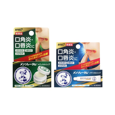 曼秀雷敦 醫療護唇膏 b 護唇膏