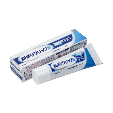 新ポリグリップ S